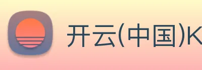 开云(中国)Kaiyun·官方网站，kaiyun.com logo